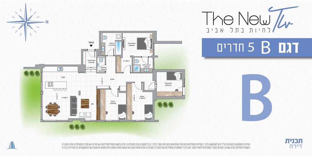 תכנית דירה 2018